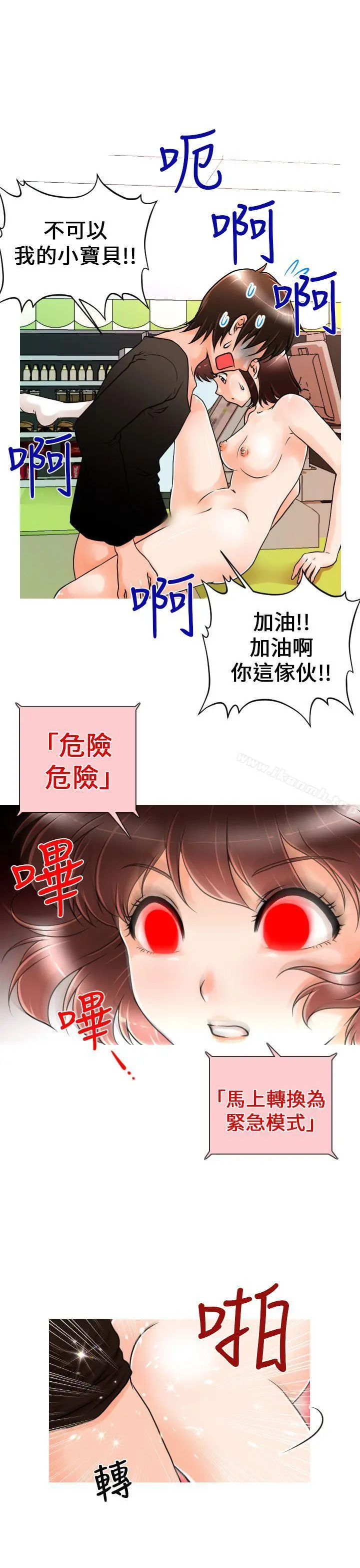 奇怪的超商