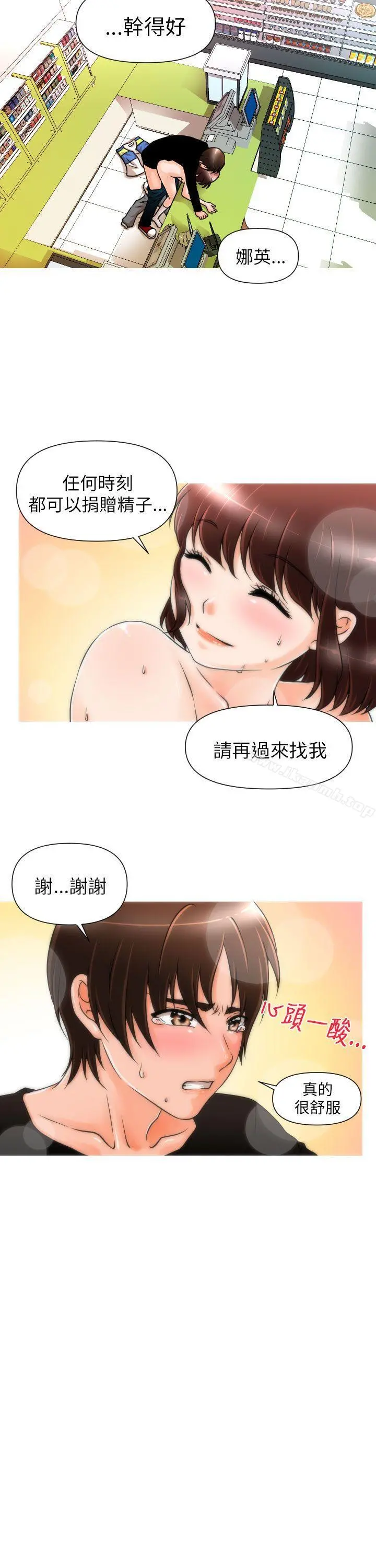 奇怪的超商