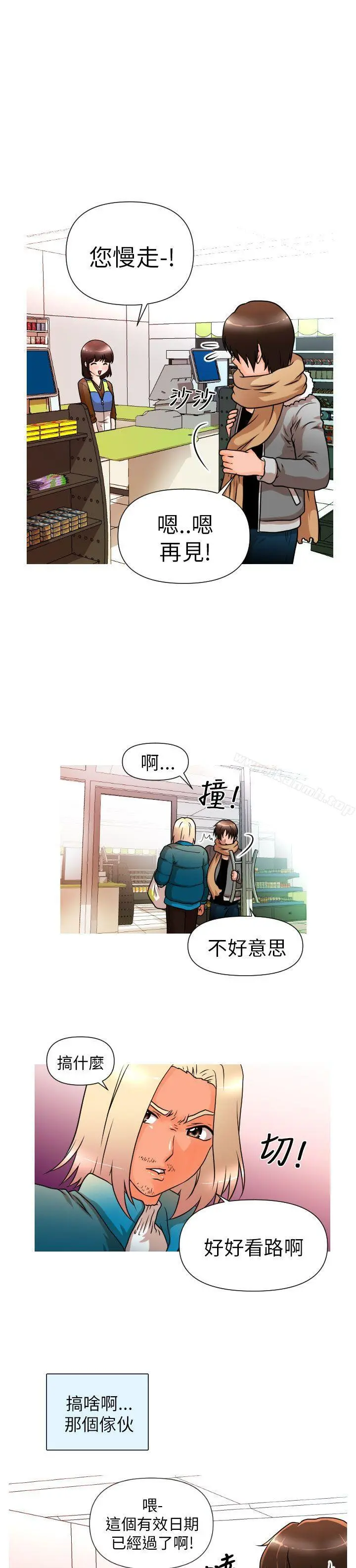 奇怪的超商