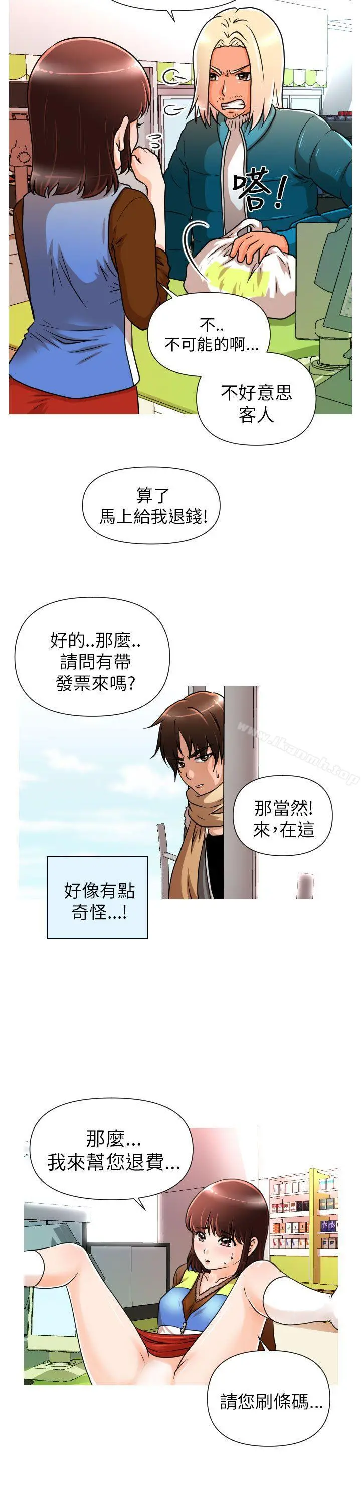 奇怪的超商
