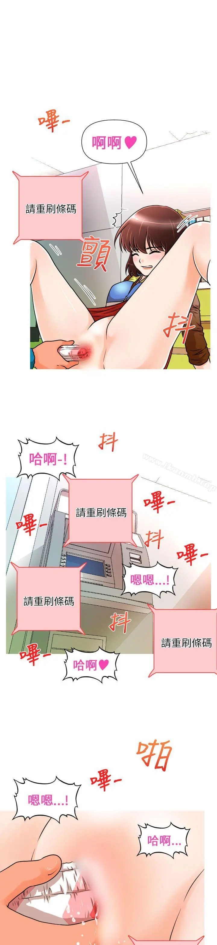 奇怪的超商