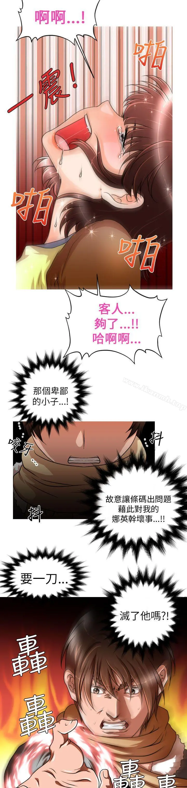 奇怪的超商