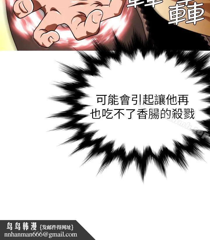 奇怪的超商