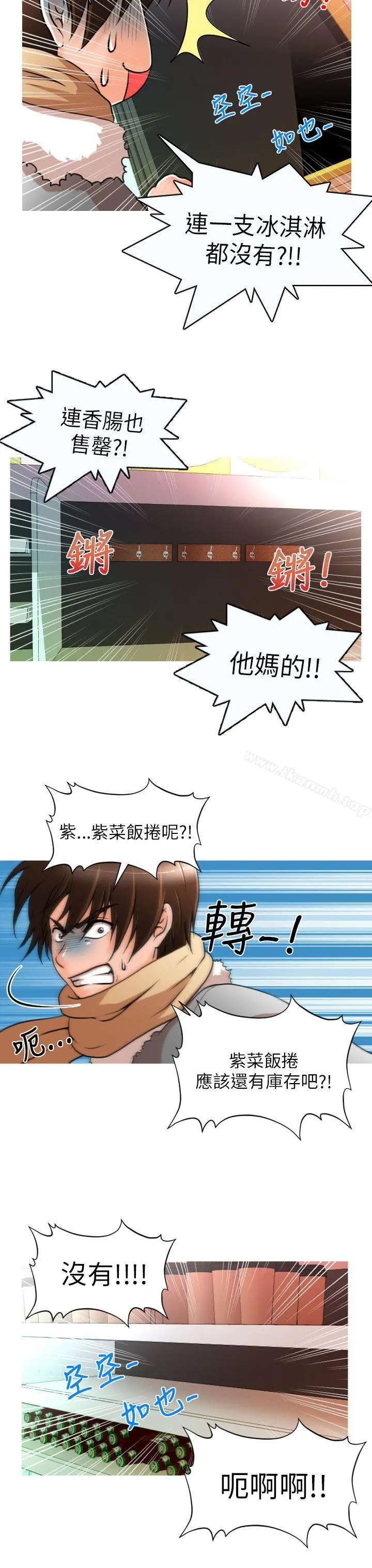 奇怪的超商