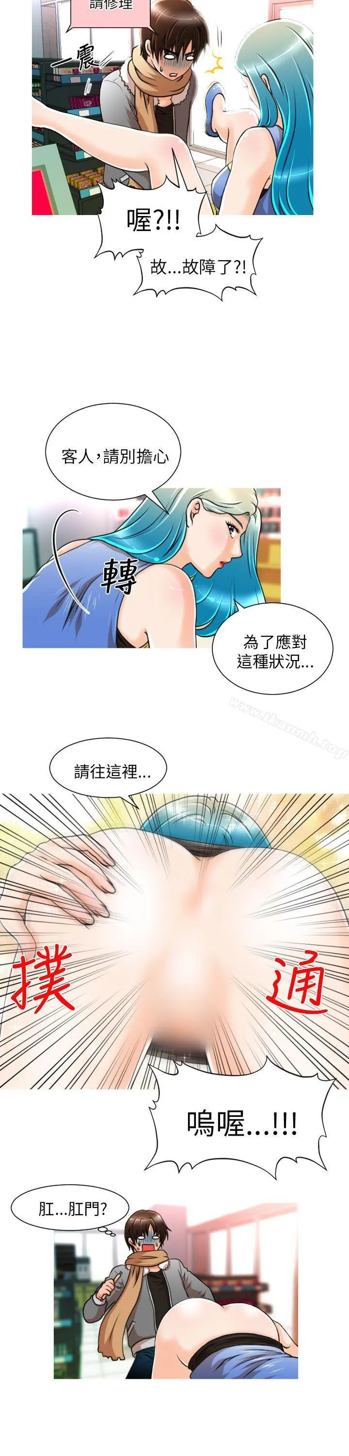 奇怪的超商
