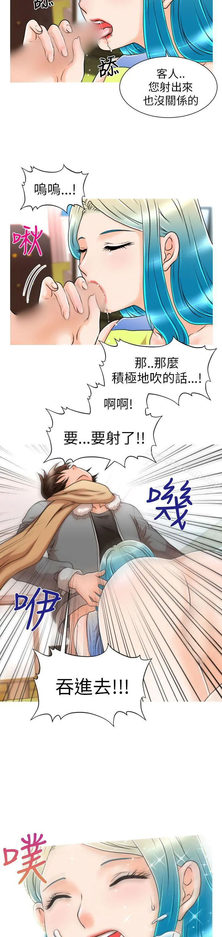 奇怪的超商