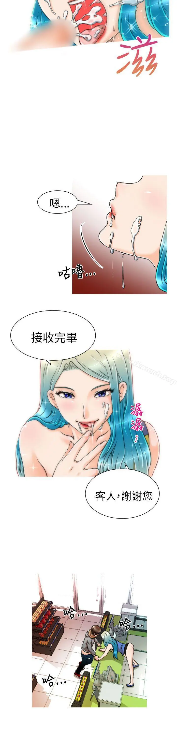 奇怪的超商