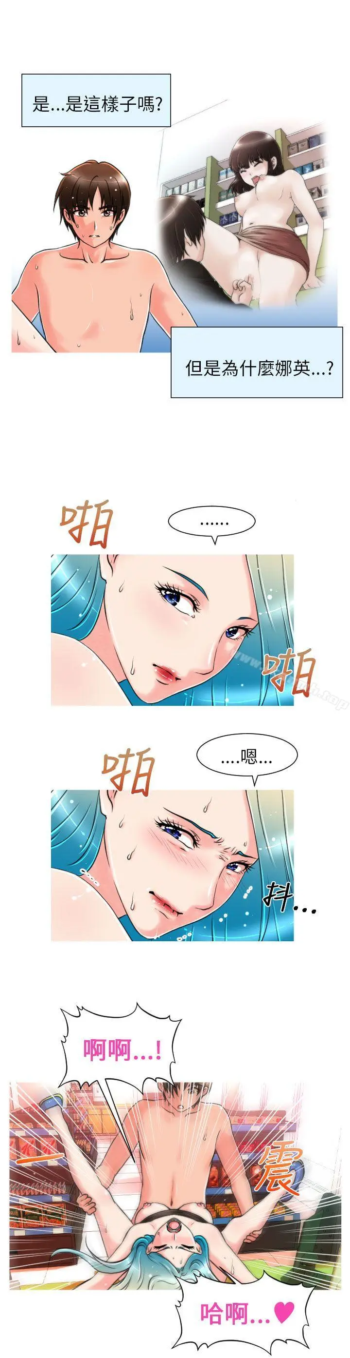 奇怪的超商