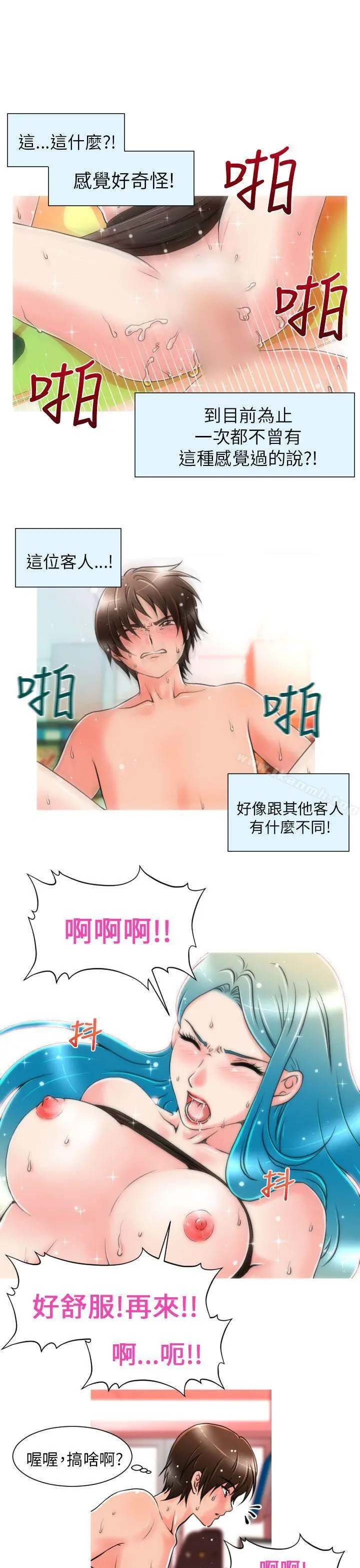 奇怪的超商