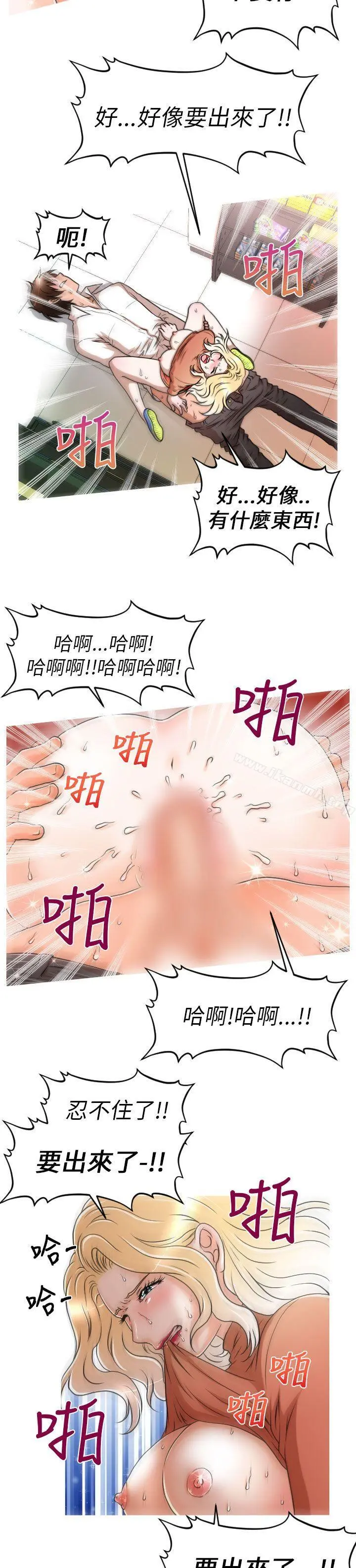 奇怪的超商