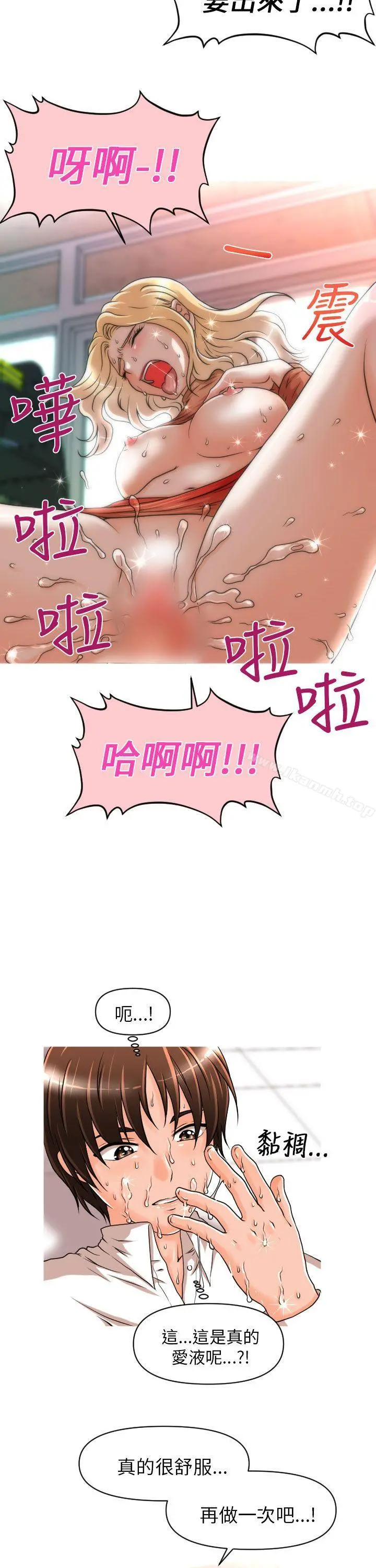 奇怪的超商