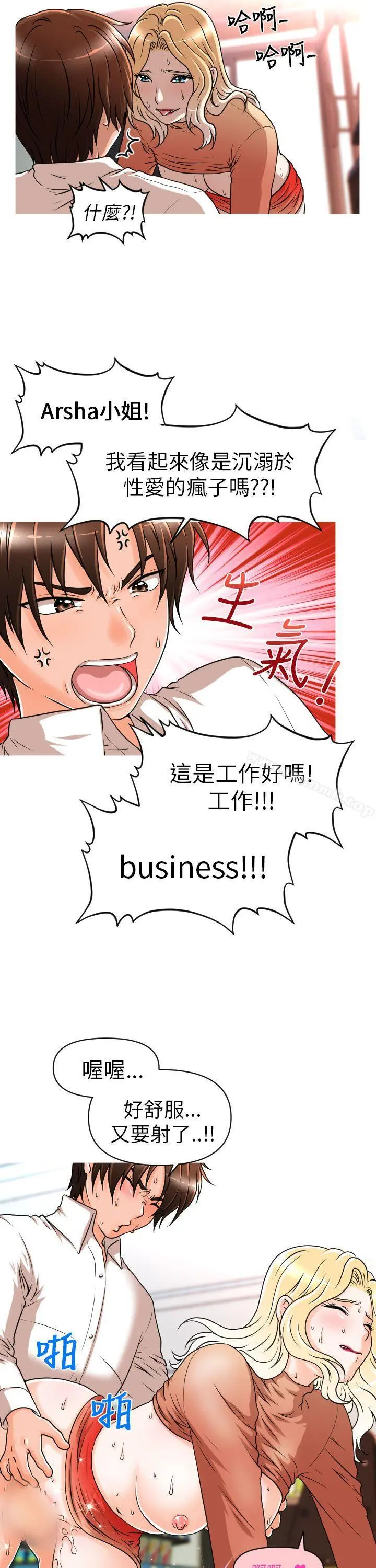 奇怪的超商