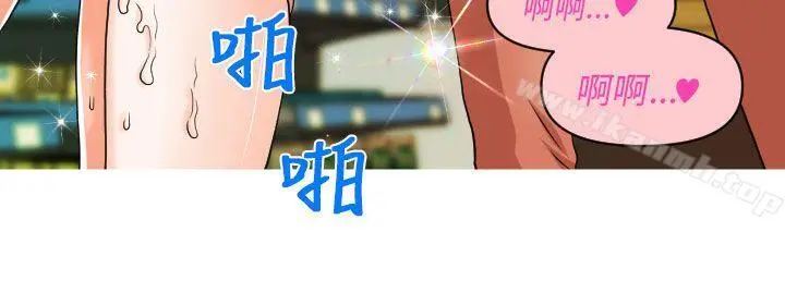 奇怪的超商