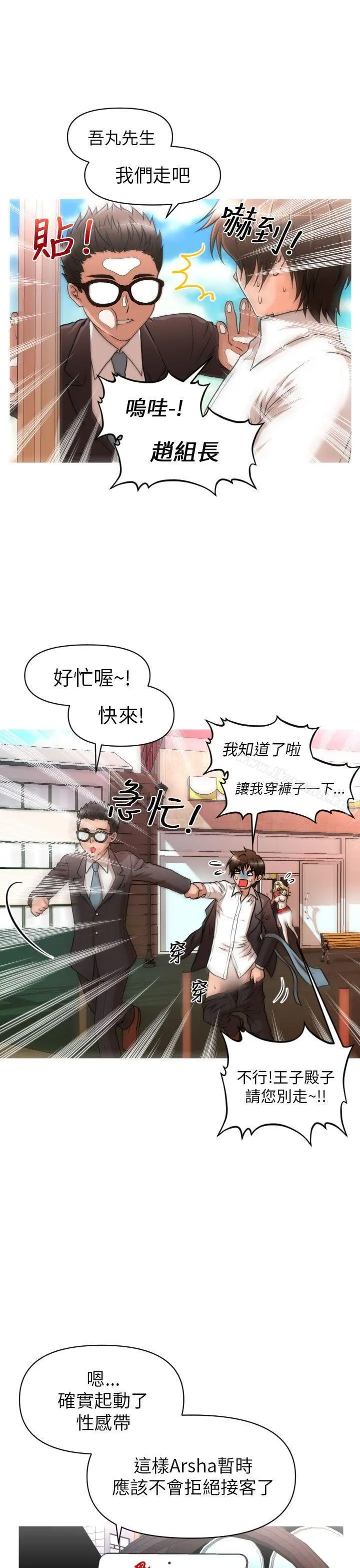 奇怪的超商