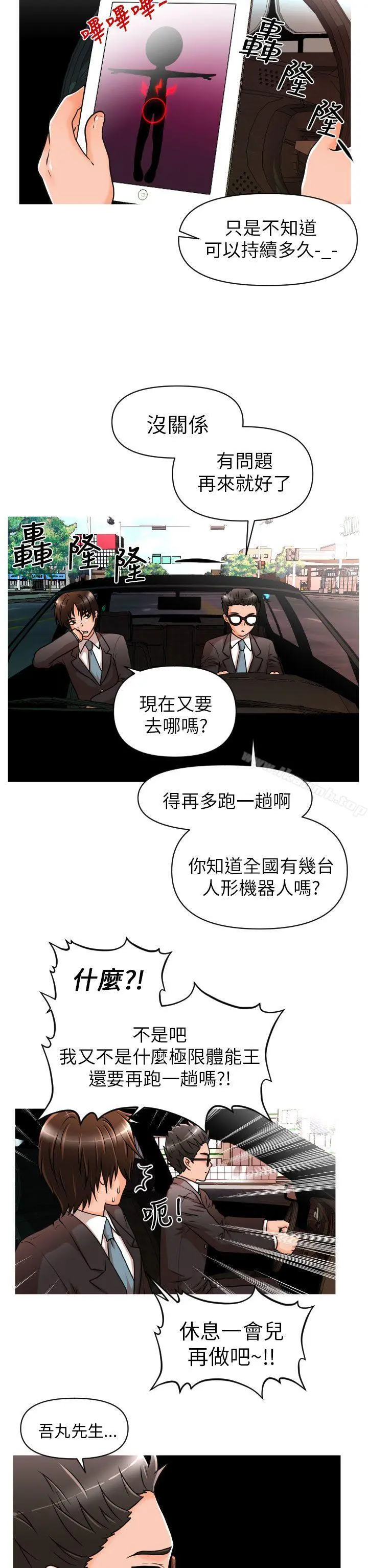 奇怪的超商