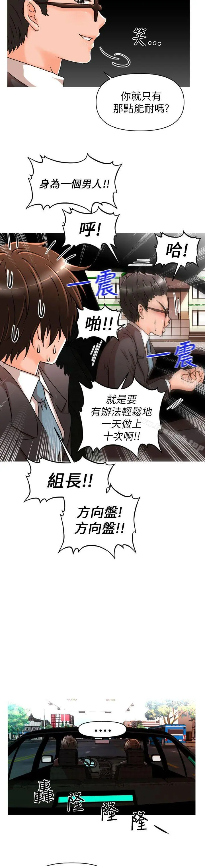奇怪的超商