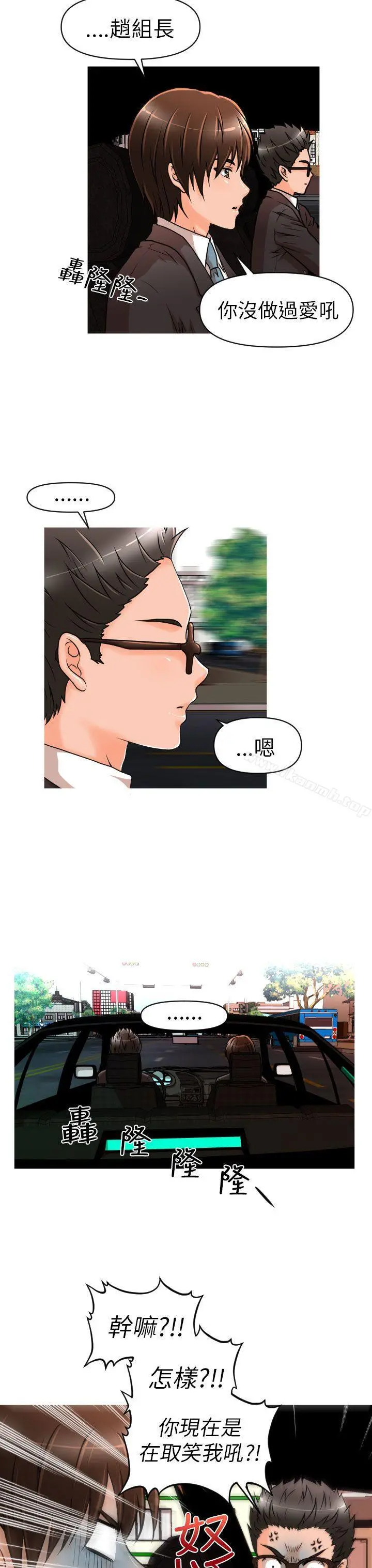 奇怪的超商