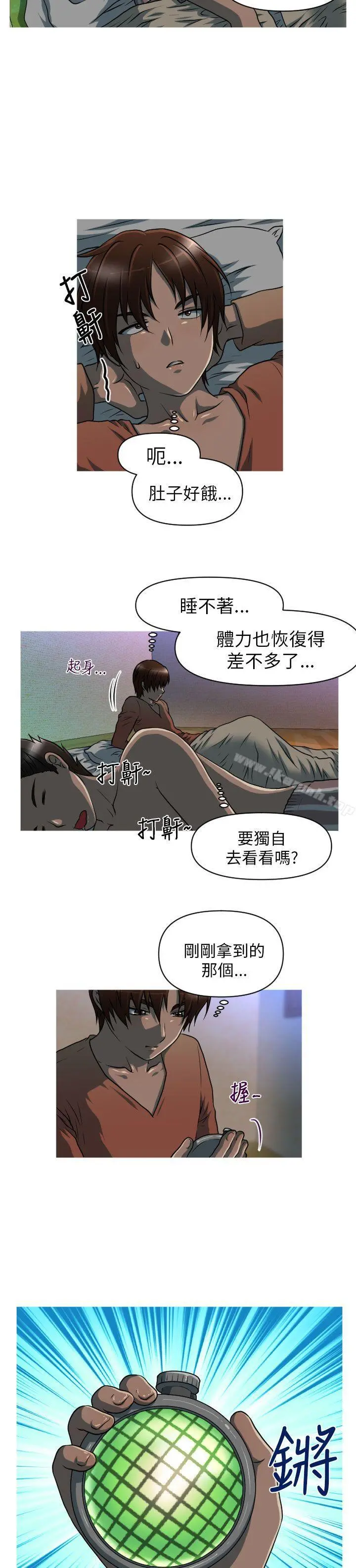 奇怪的超商
