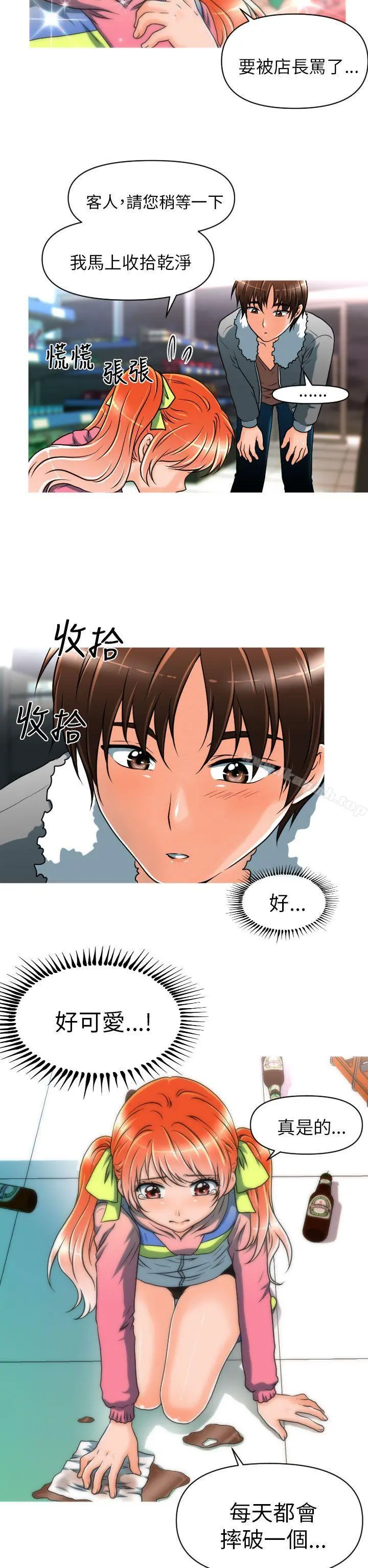 奇怪的超商