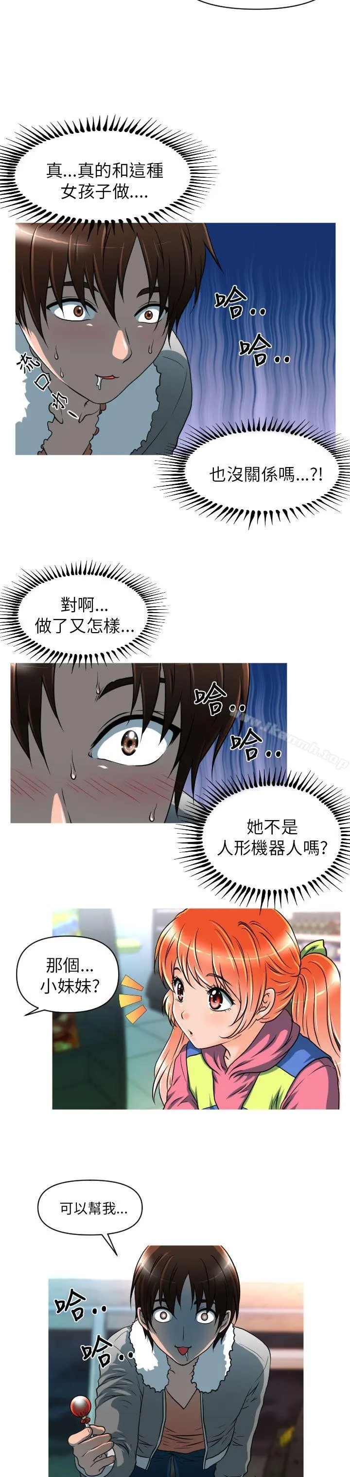 奇怪的超商