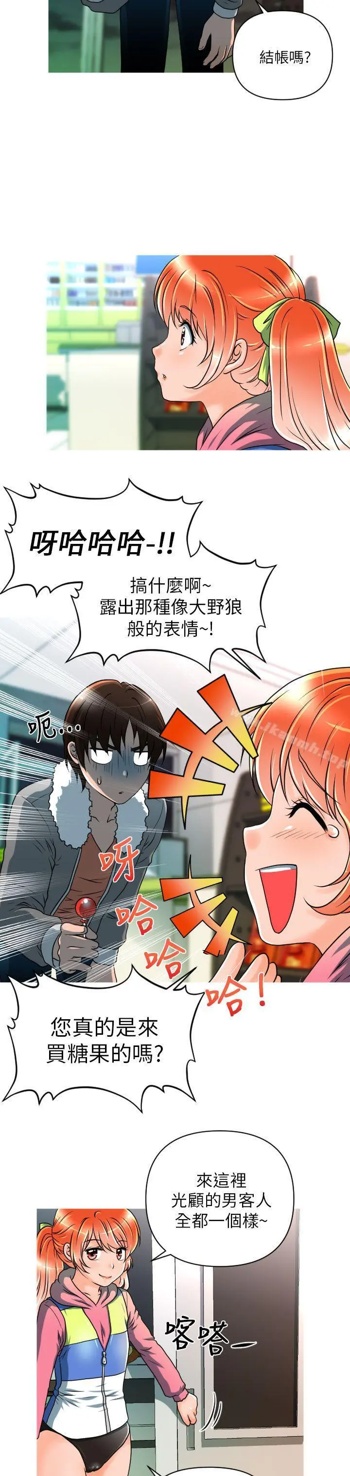 奇怪的超商