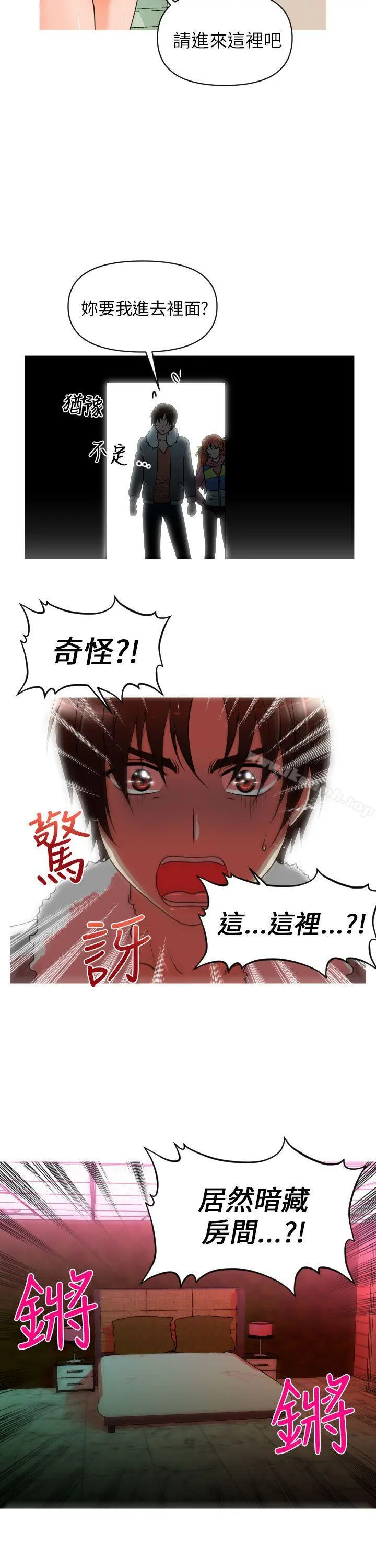 奇怪的超商