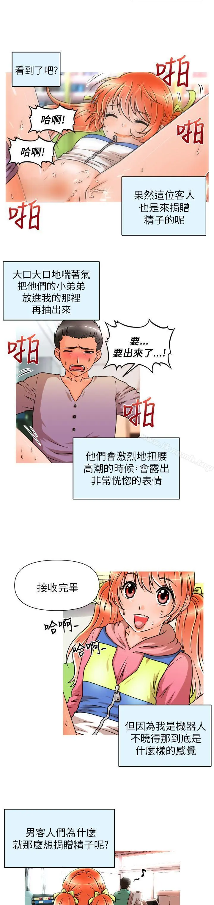 奇怪的超商