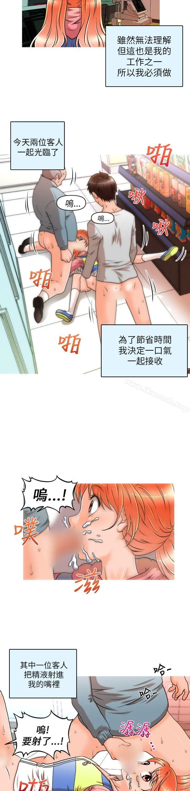 奇怪的超商
