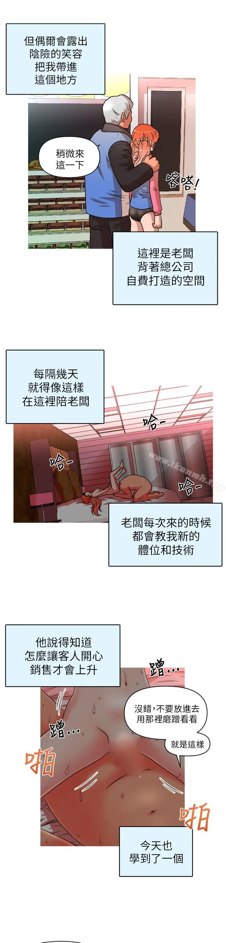奇怪的超商