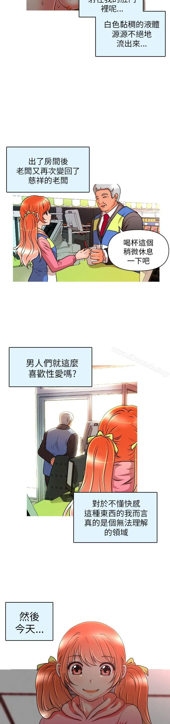 奇怪的超商