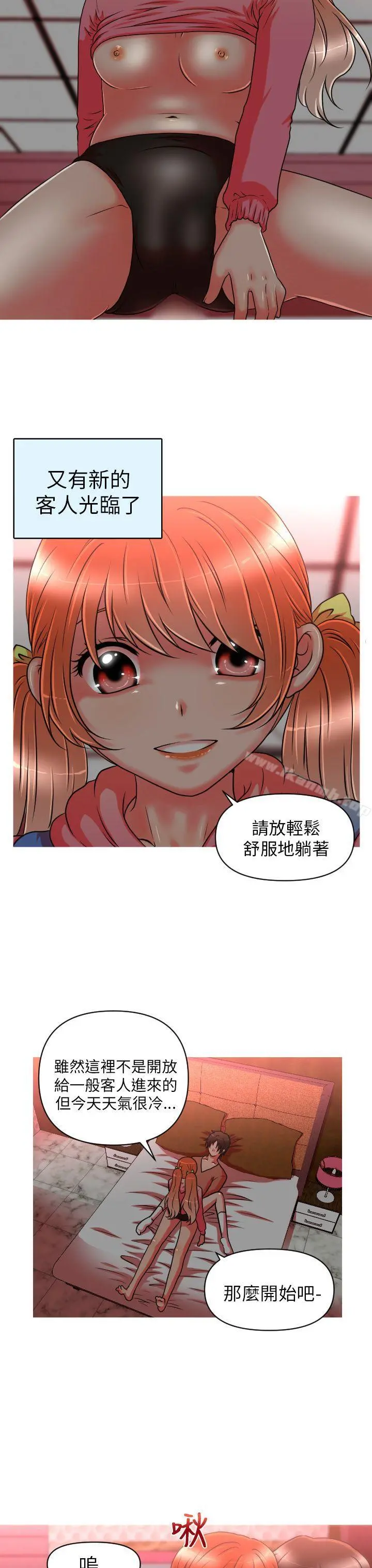 奇怪的超商