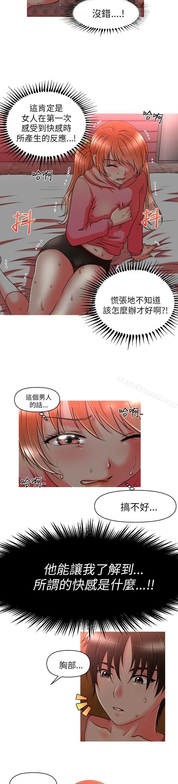 奇怪的超商