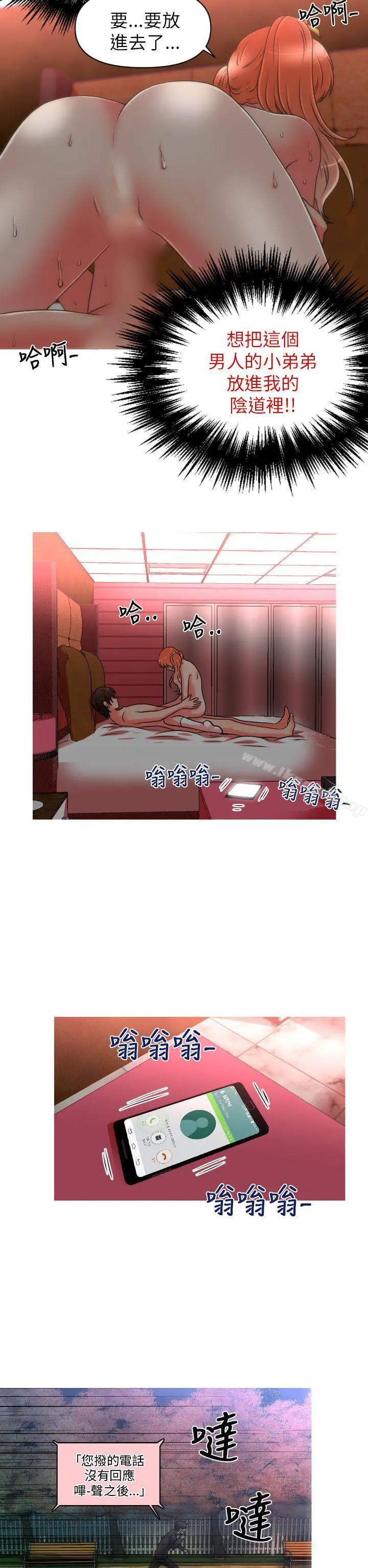 奇怪的超商