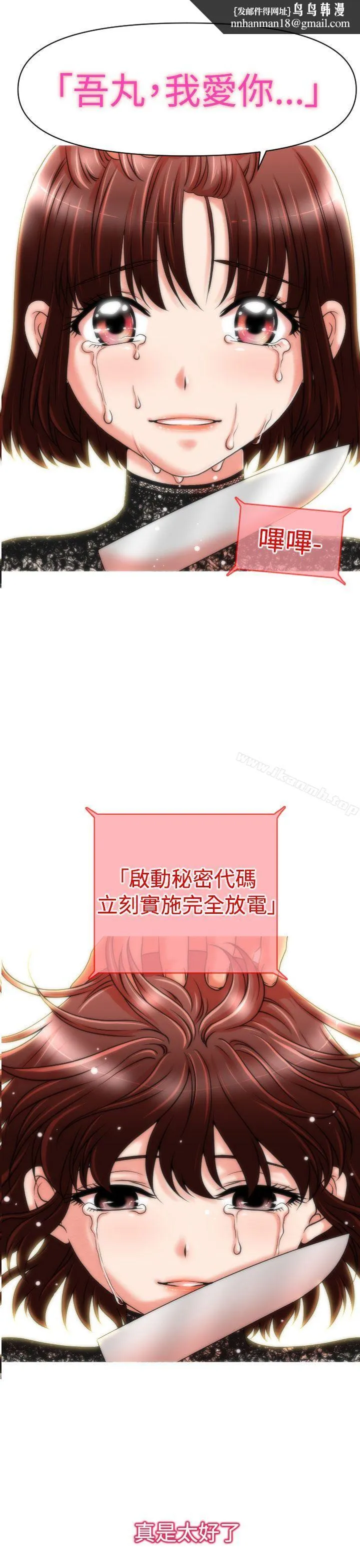 奇怪的超商