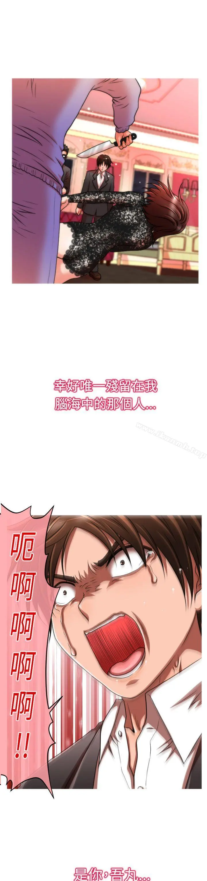 奇怪的超商