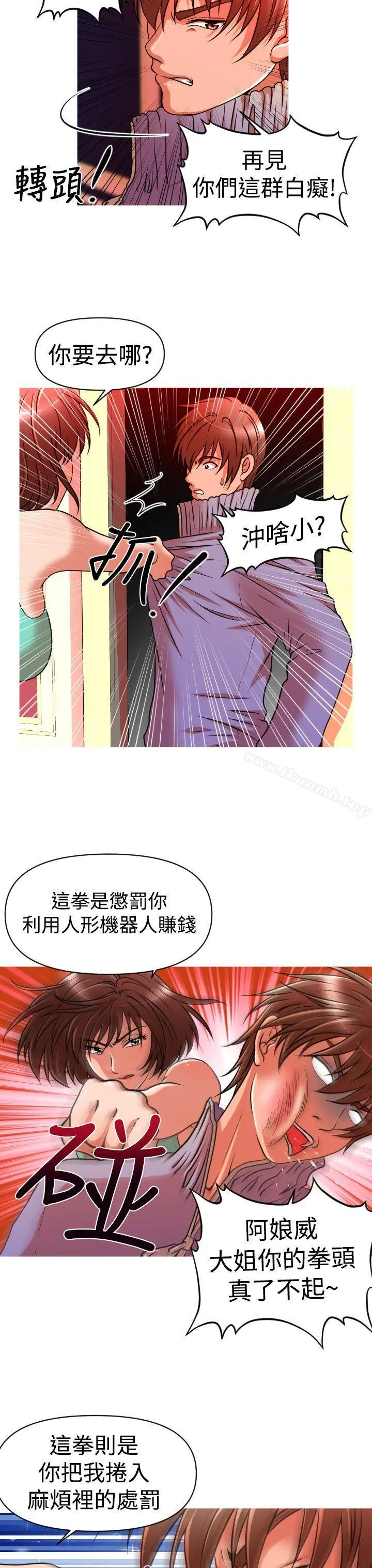 奇怪的超商