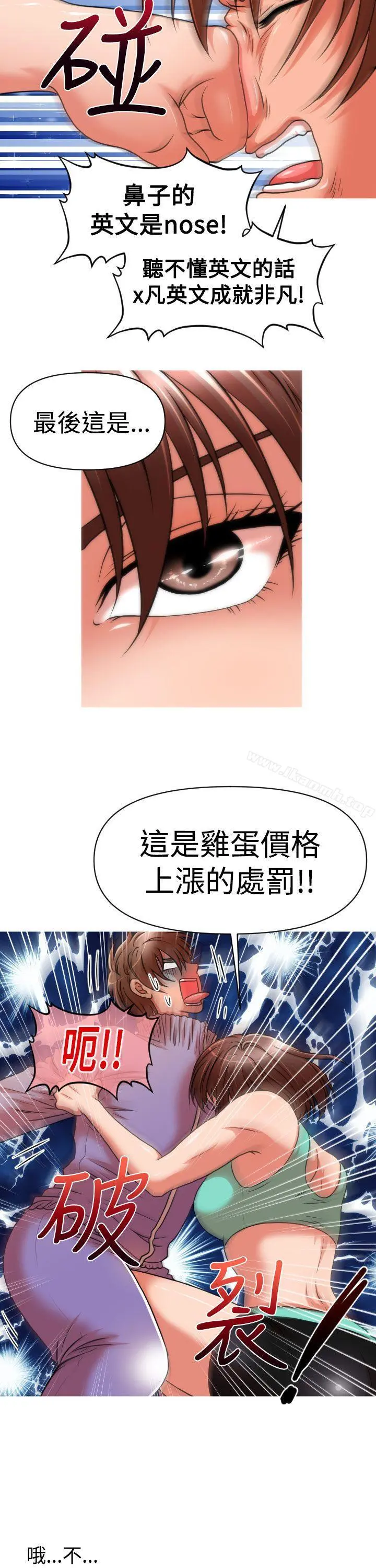 奇怪的超商