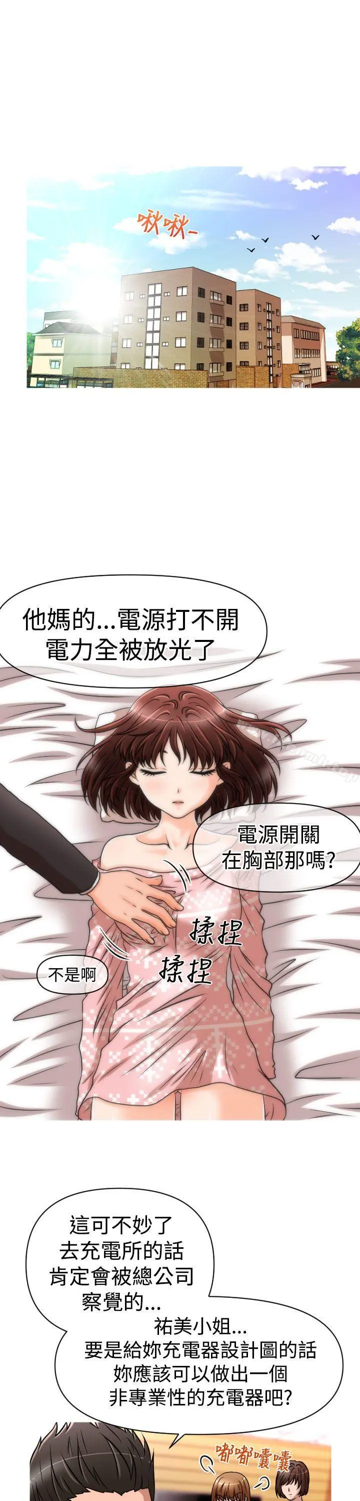 奇怪的超商