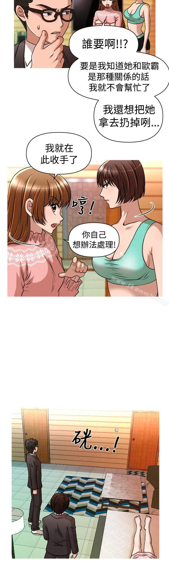 奇怪的超商