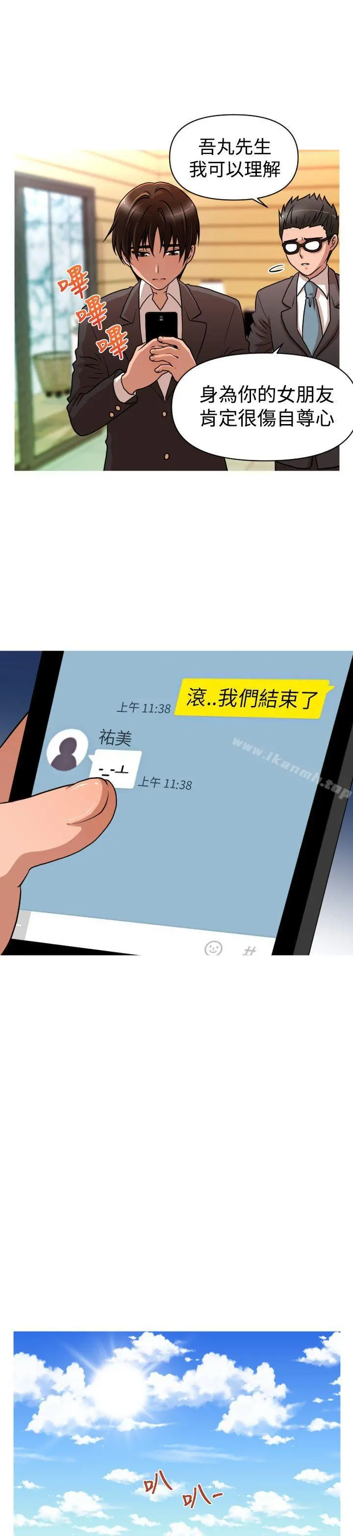 奇怪的超商