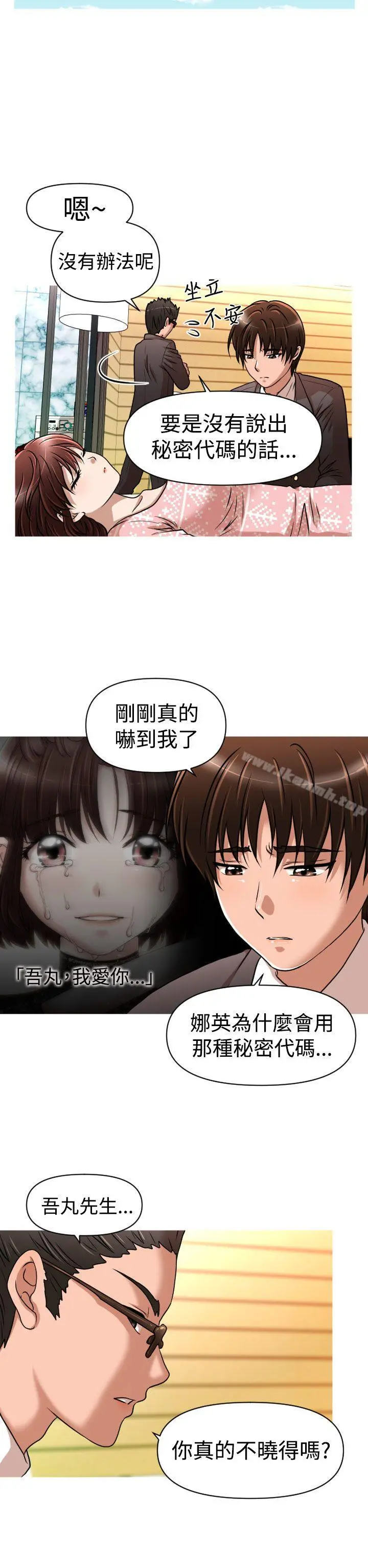 奇怪的超商