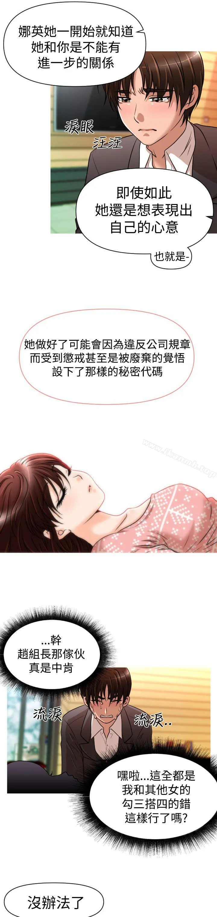 奇怪的超商