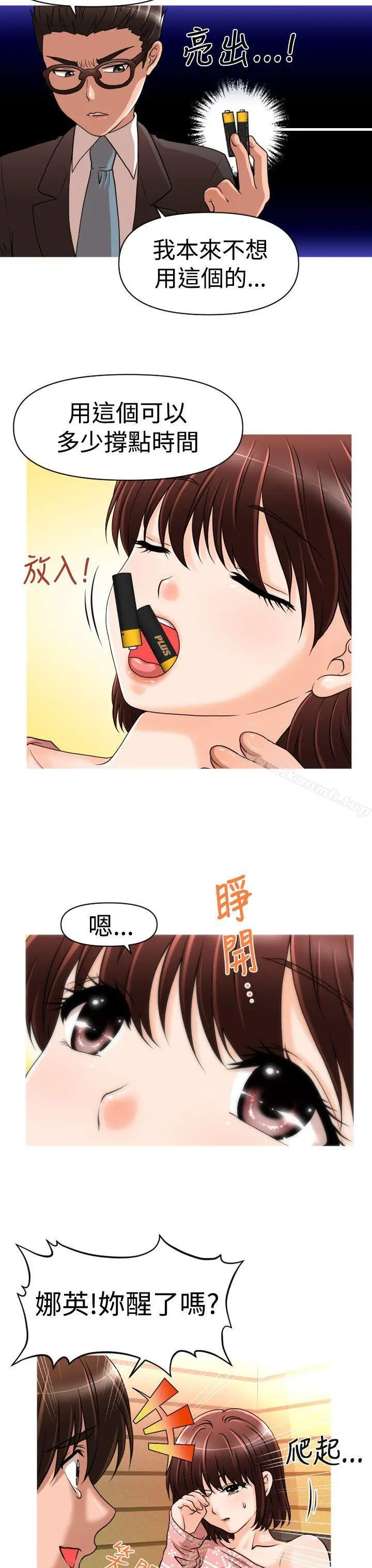 奇怪的超商