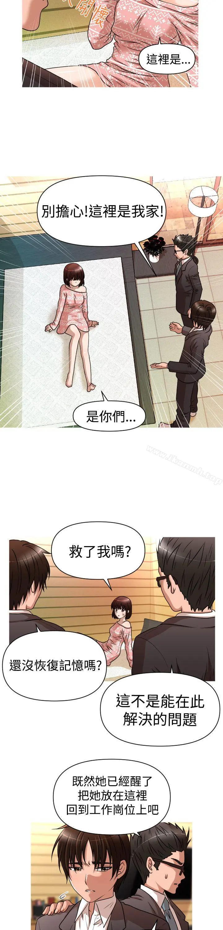 奇怪的超商