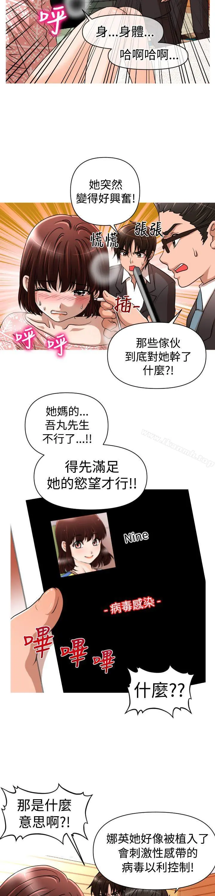 奇怪的超商