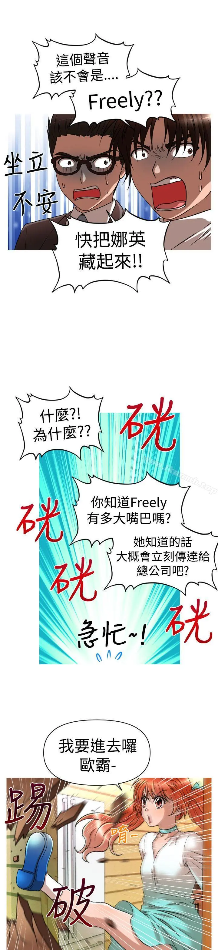 奇怪的超商