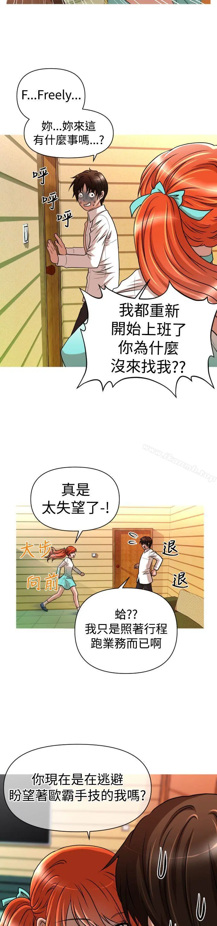 奇怪的超商