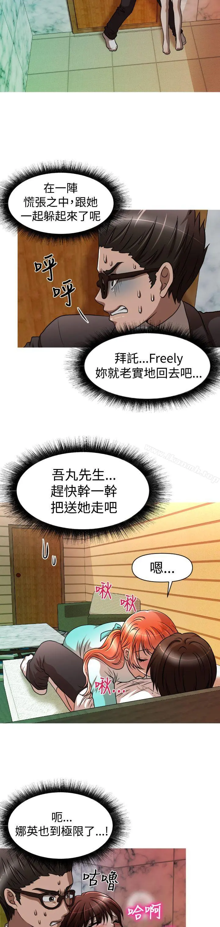 奇怪的超商