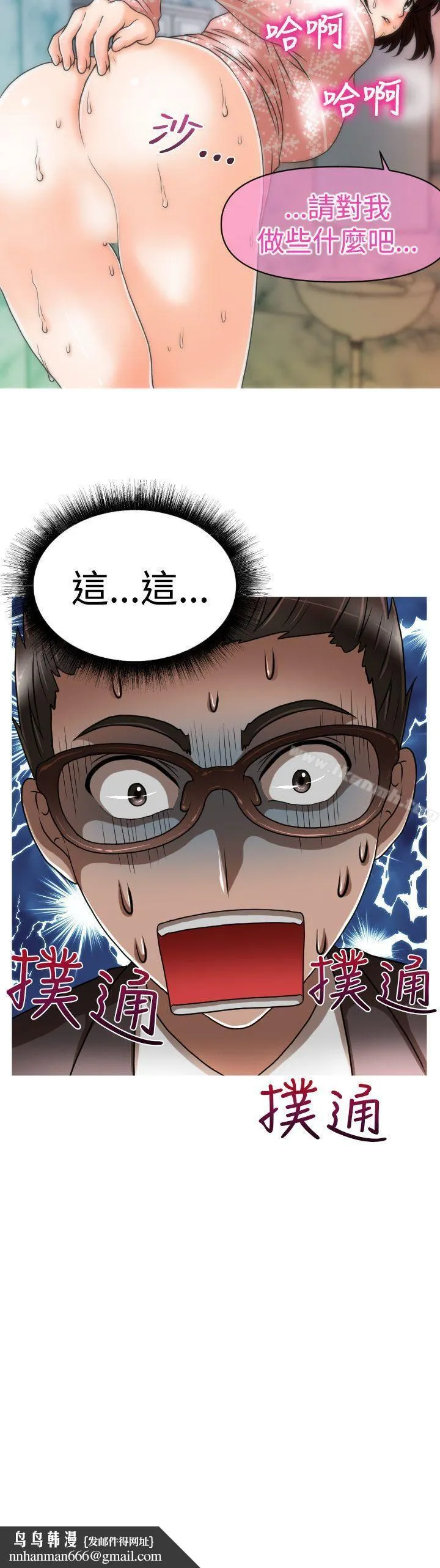 奇怪的超商