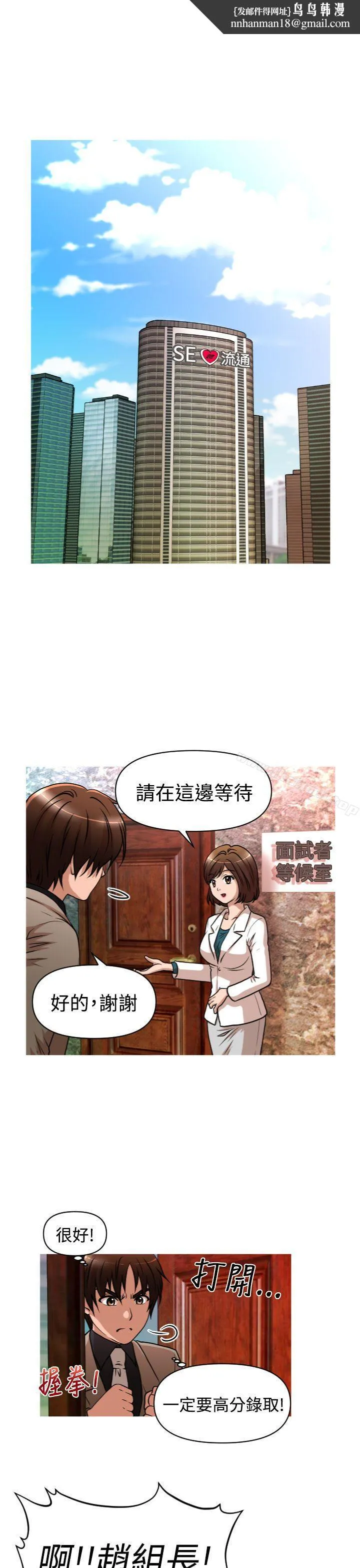 奇怪的超商